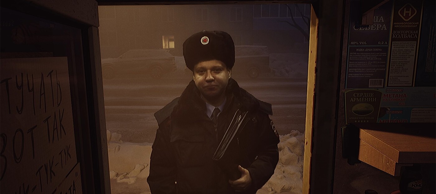 Night shifts, cigarettes, and lost dreams in new I Have No Change trailer