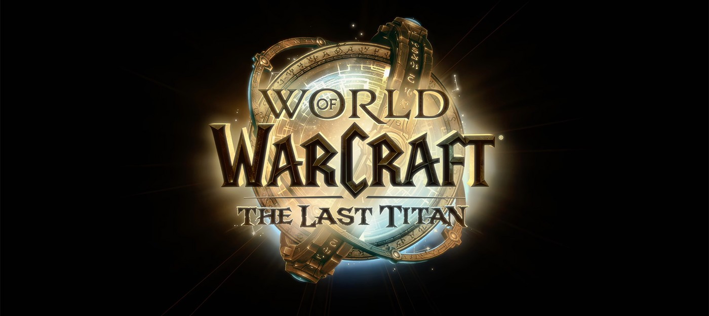 World of Warcraft: The Last Titan expansion will launch in 2027 and conclude a 20-year saga