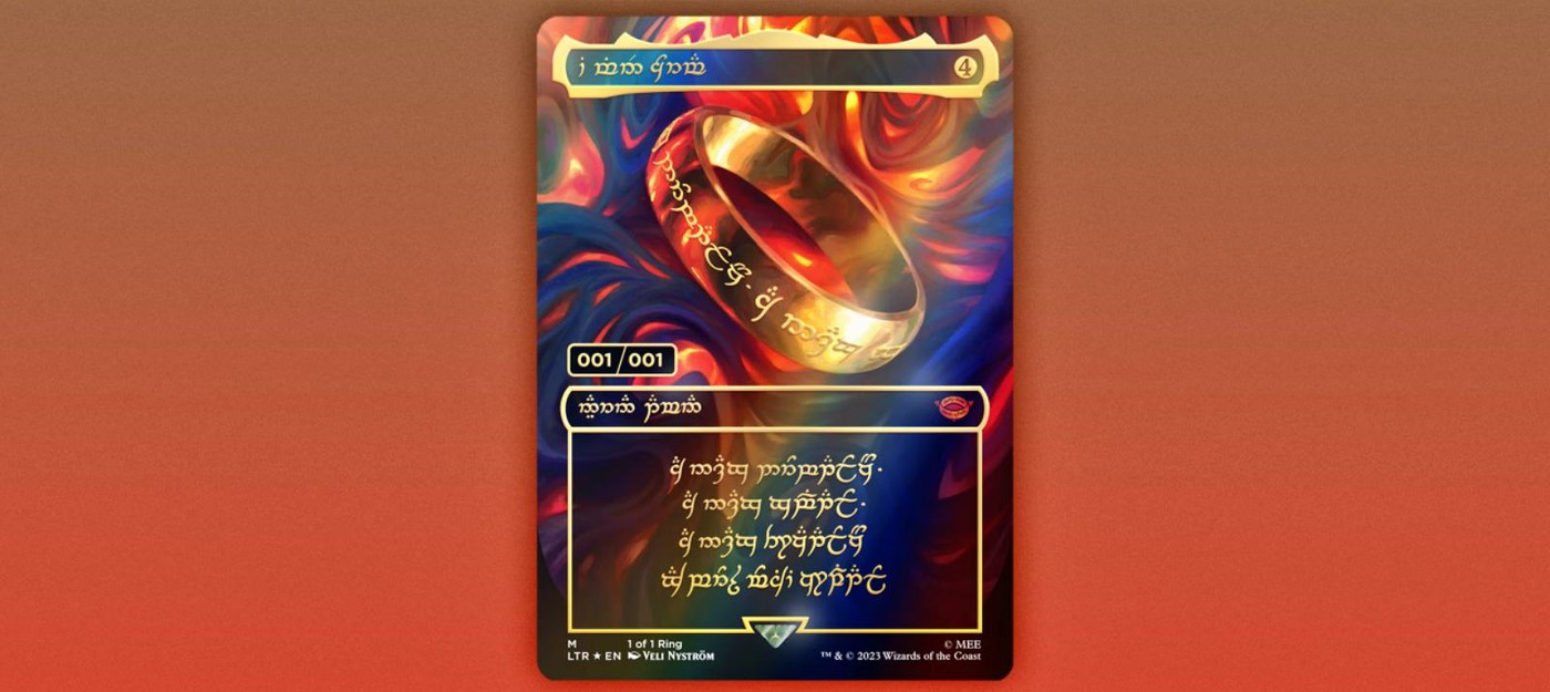 Rapper Post Malone used the "One Ring" for the first time – the rarest and most expensive Magic: The Gathering card