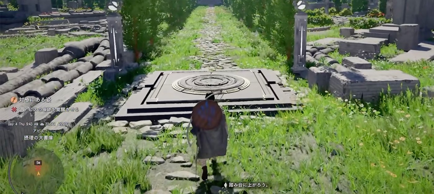 Crimson Desert looks a lot more ordinary running on a regular PS5