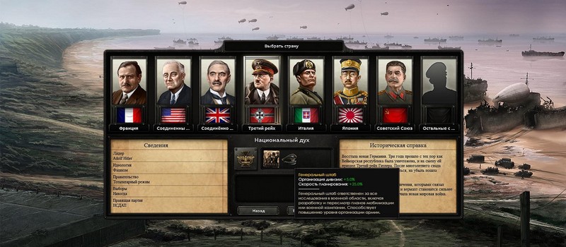 After the scandal with the photo of Atatürk, the Hearts of Iron 4 Discord server banned avatars of any politicians born after 1800