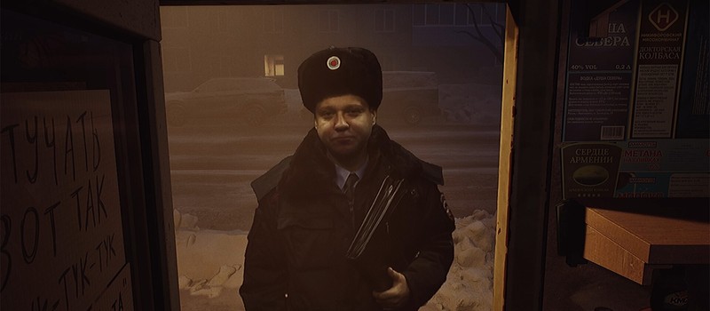 Night shifts, cigarettes, and lost dreams in new I Have No Change trailer