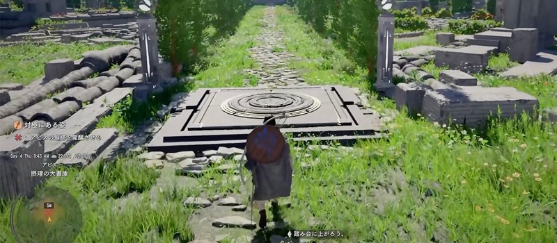 Crimson Desert looks a lot more ordinary running on a regular PS5